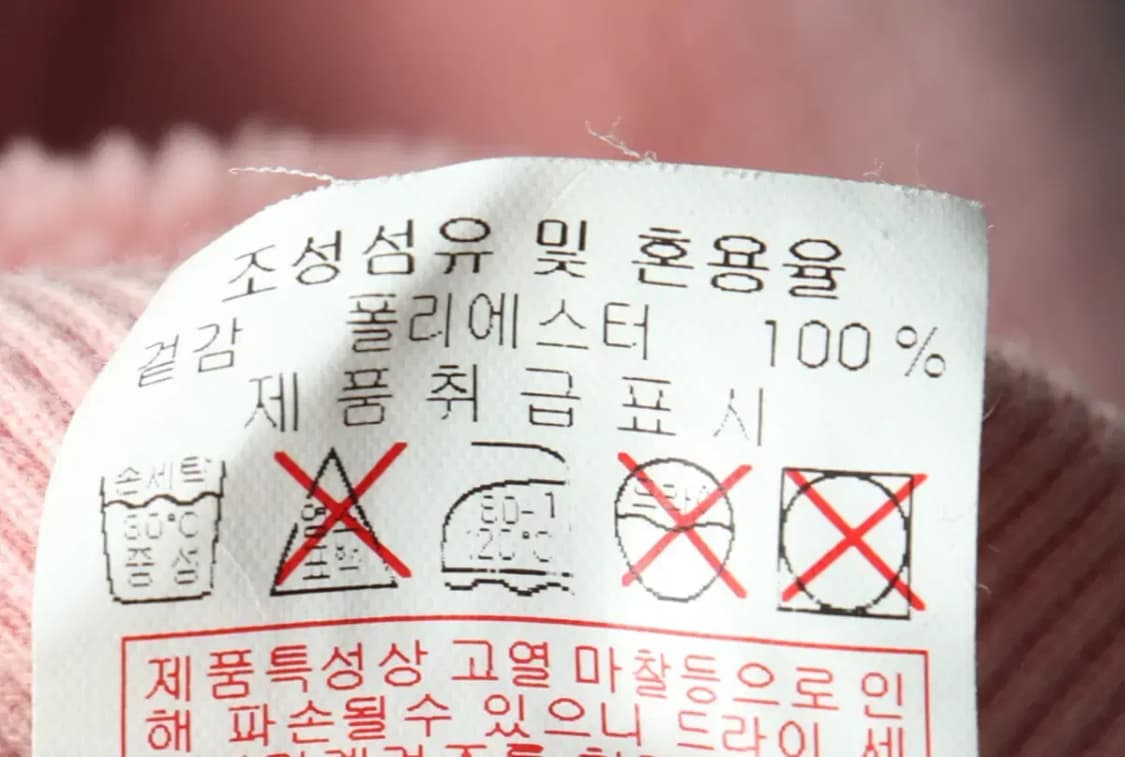 W(M-L) MLB 엠엘비 맨투맨 티셔츠 뉴욕 양키즈 후리스-1628C 상품이미지2