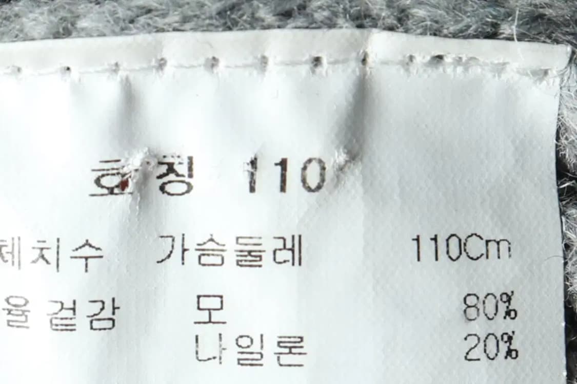 (3XL) 올젠 니트 빅사이즈 그레이 무지 울-16290 상품이미지6