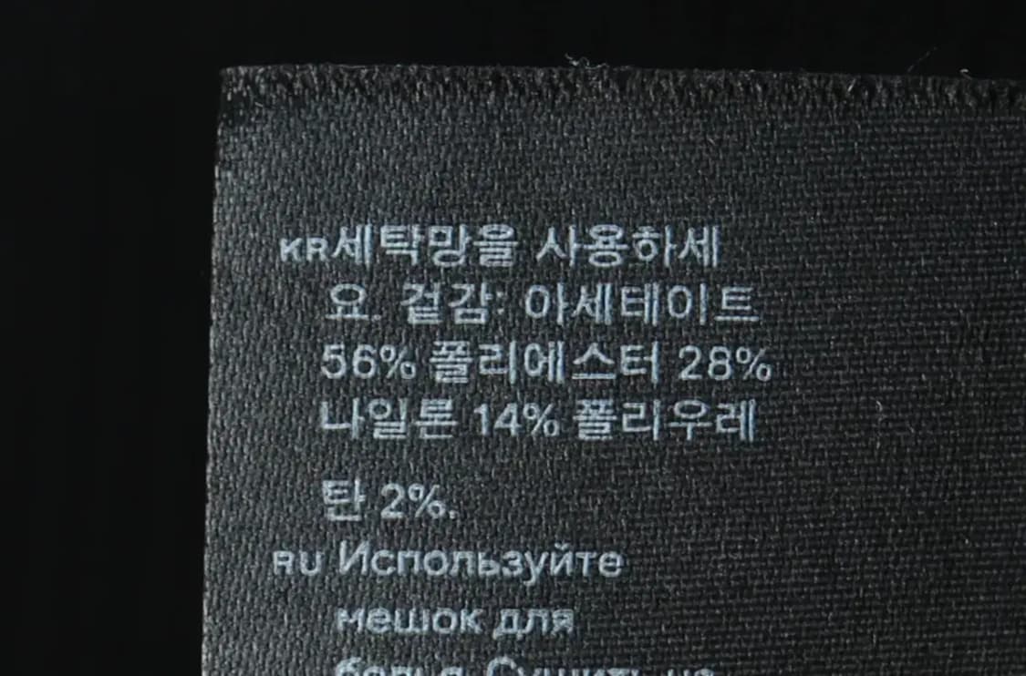 W(L-XL) 아르켓 니트 슬림핏 골댄 블랙-16292 상품이미지6