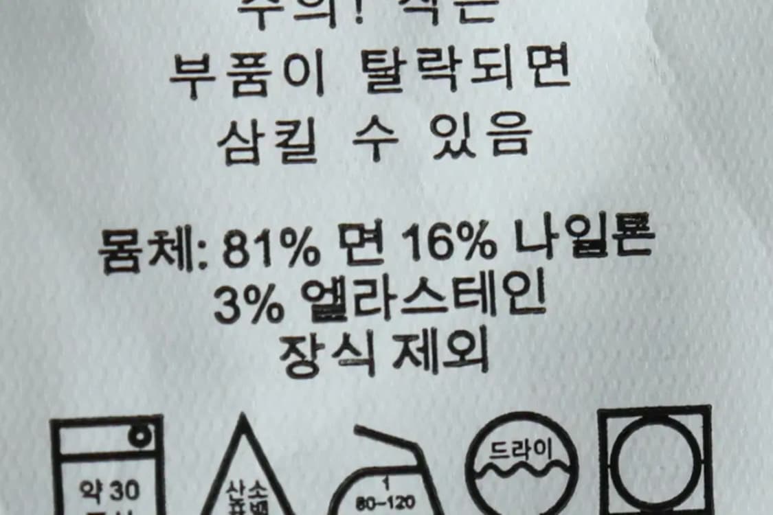 W(L) 폴로 랄프로렌 니트 가디건 화이트 포니-16312 상품이미지8