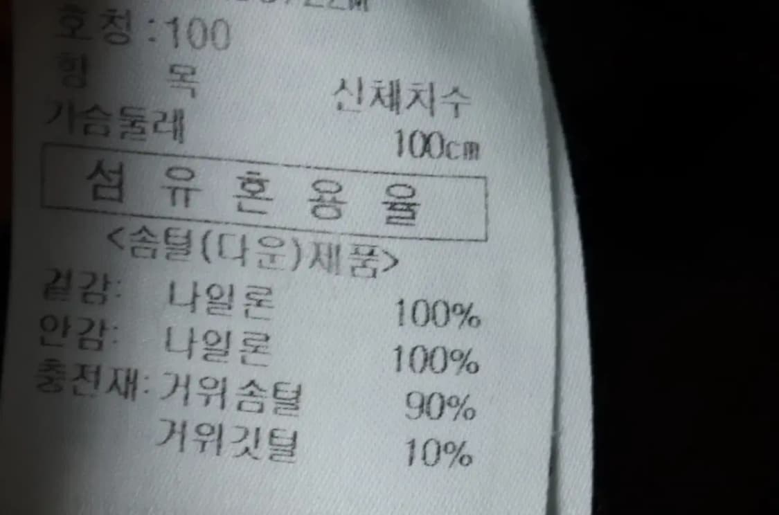 (L-XL) 휠라 패딩 점퍼자켓 풀내피 구스다운 브라운-16316 상품이미지2