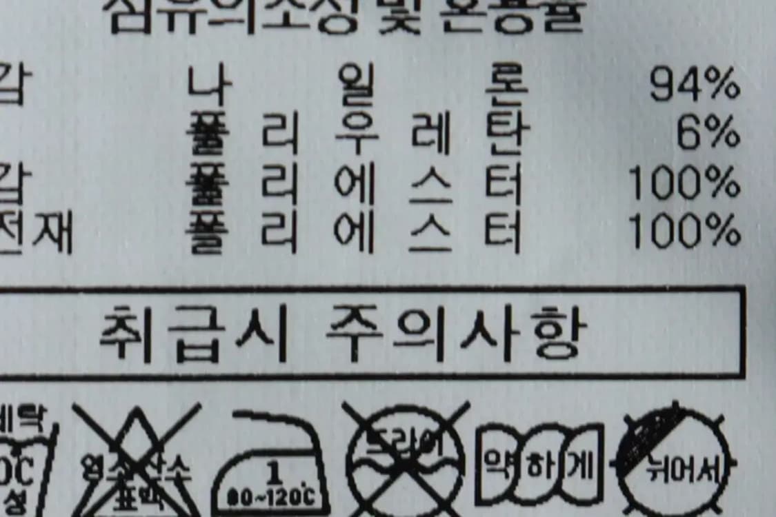 (L-XL) 카파 패딩 점퍼자켓 미국국대 블루 올드스쿨 희귀-16317 상품이미지2