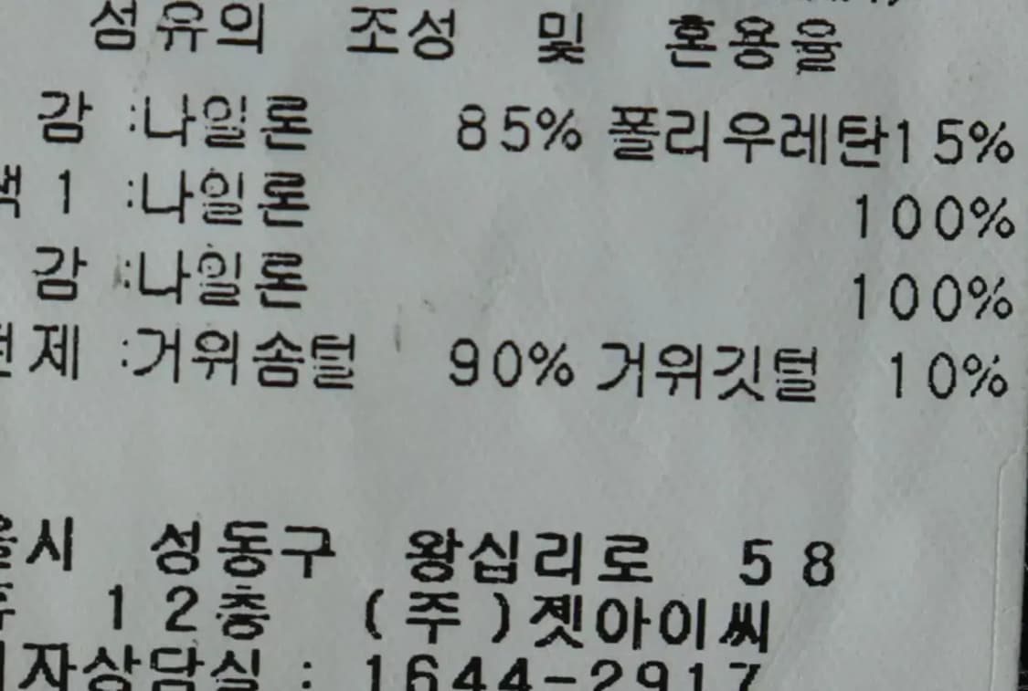 (L-XL) 엘레쎄 패딩 점퍼자켓 구스다운 카키-1631C 상품이미지9