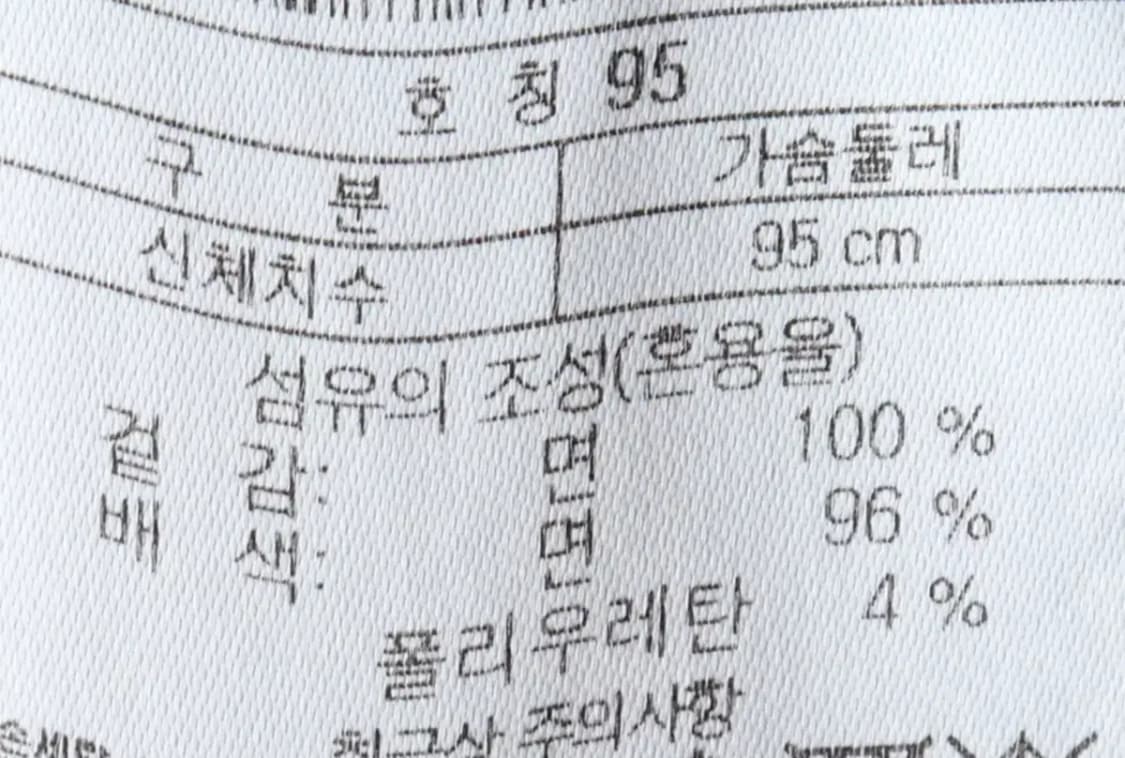 W(L) 코오롱스포츠 맨투맨 티셔츠 럭키슈에뜨 부엉이 Y2K-16323 상품이미지7