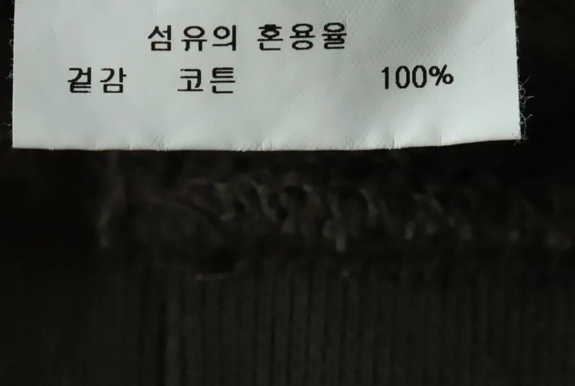 (XS-M) COSTUME O'CLOCK 커스텀어클락 맨투맨-16327 상품이미지7