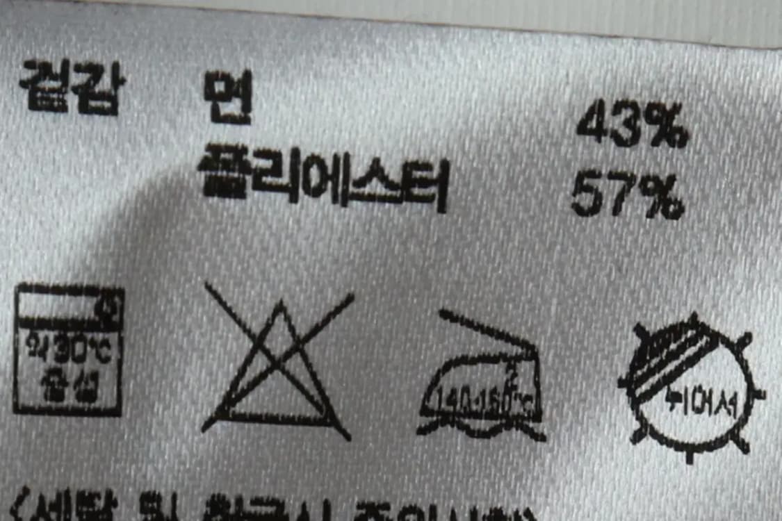 (L-XL) 비슬로우 긴팔티셔츠 포켓 무지 브라운-1632E 상품이미지6