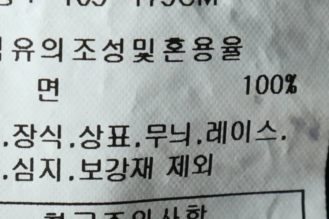 (M-XL) 코닥 긴팔티셔츠 블랙 올드스쿨-1632F 상품이미지9