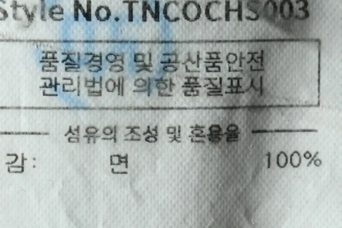 (M-XL) 디스이즈네버댓 후드티셔츠 빅로고 블랙 기모 잘익음-16333 상품이미지8