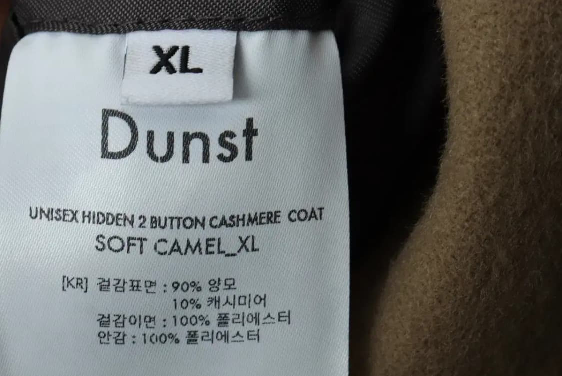 (XL) 던스트 코트자켓 싱글 캐시미어 카멜-16338 상품이미지7
