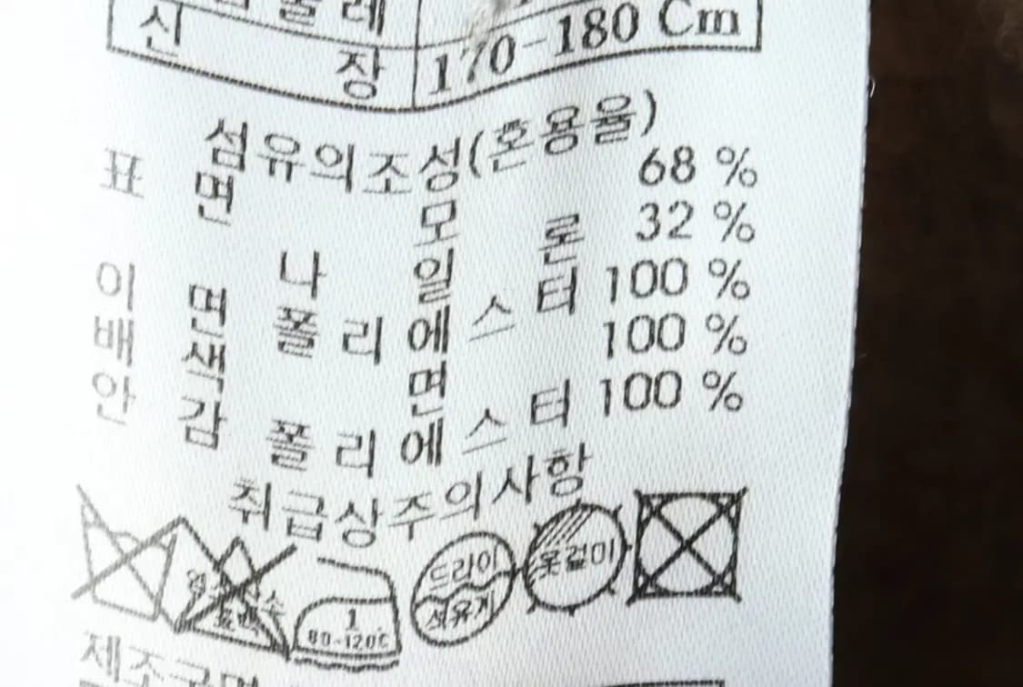 (XL) 커스텀멜로우 코트자켓 실렌시온 부클 벨트 베이지-16339 상품이미지7