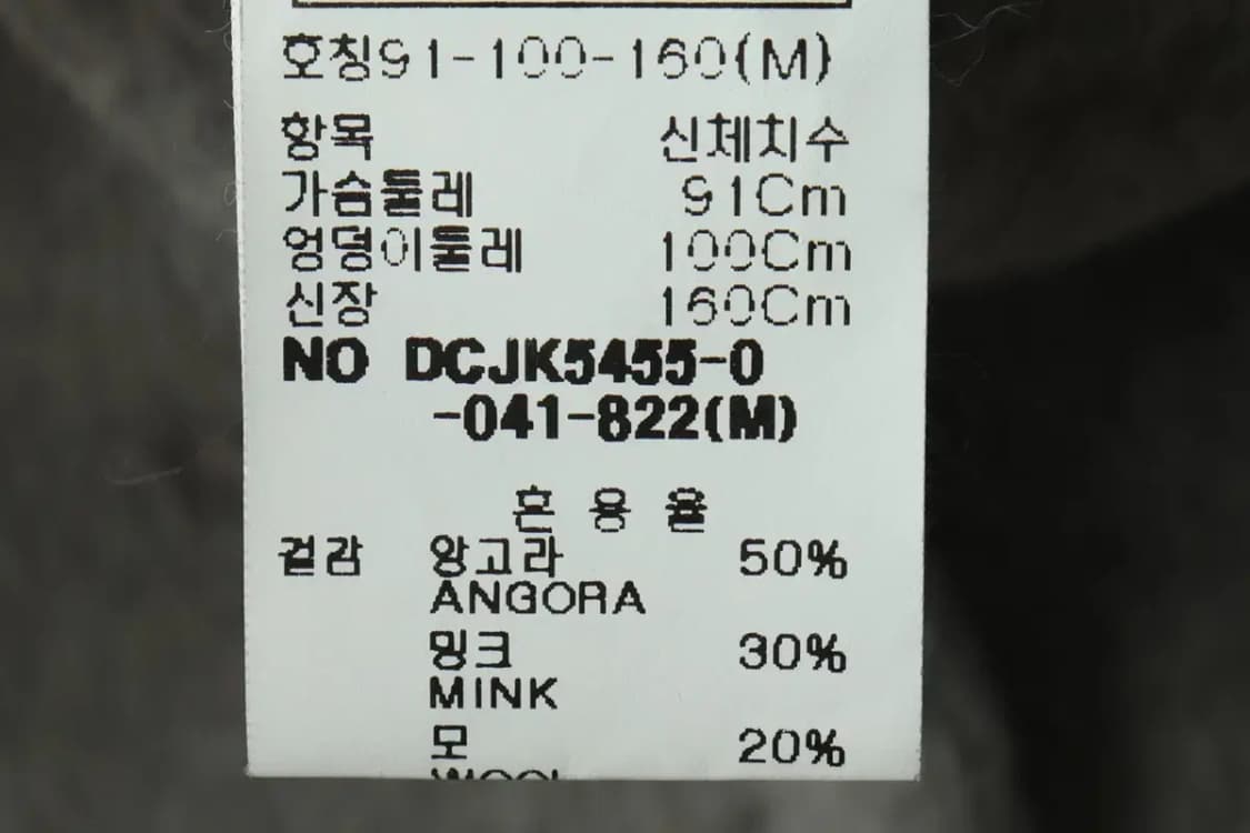 W(M) 데코 코트자켓 숏 밍크 그레이-1633A 상품이미지7