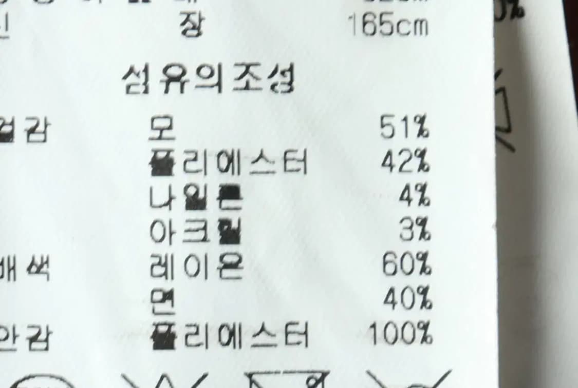 W(M-L) 랩 코트자켓 숏 더블 울 카멜-1633B 상품이미지6