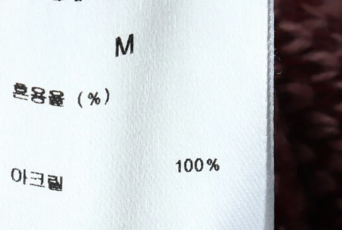 W(M) 슈퍼서브 니트 모헤어 핑크 키치-1633F 상품이미지7