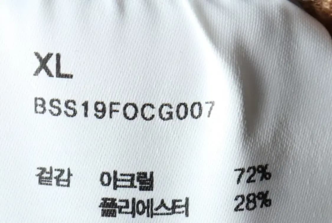 (XL-2XL) 비슬로우 니트 가디건 브라운 아메카지-16341 상품이미지6