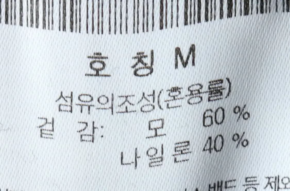 (M-L) 247SERIES 24/7 시리즈 니트 가디건-16342 상품이미지6