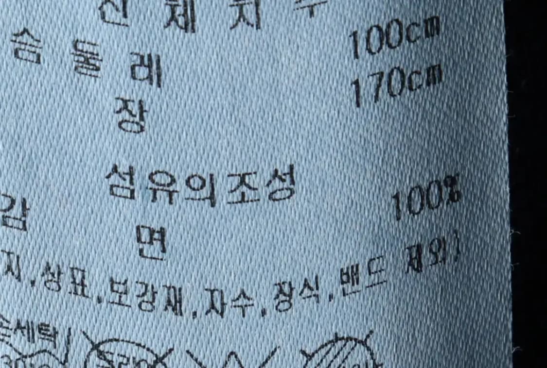 (M-L) 펜필드 긴팔티셔츠 USA 헨리넥 피그먼트 네이비-16343 상품이미지7