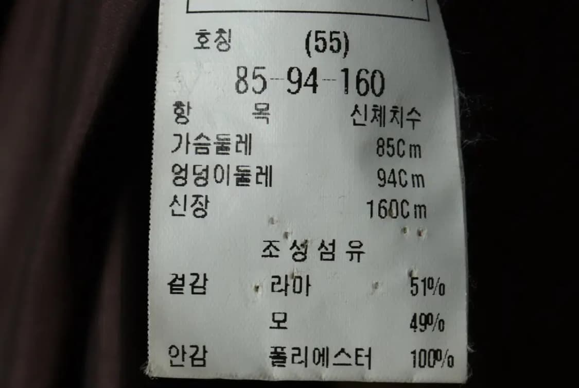 W(M) 듀엘 코트자켓 라마 브라운 싱글-16346 상품이미지7