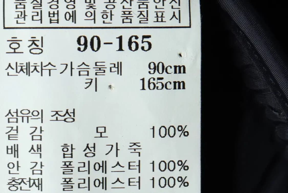 W(M) 헤지스 코트자켓 그린 울 누빔-16348 상품이미지8