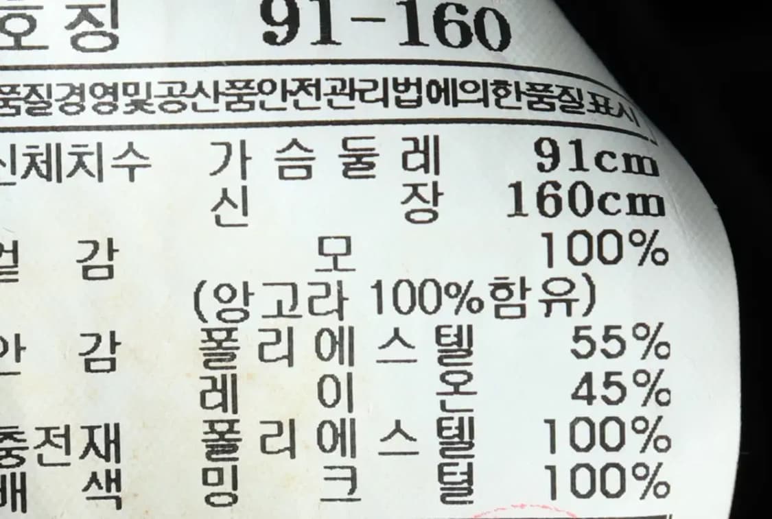 W(M) 닥스 코트자켓 발마칸 블랙 울-1634A 상품이미지6