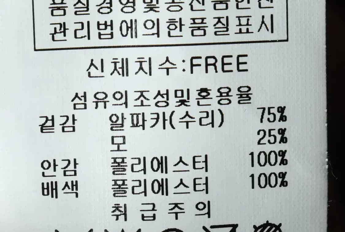 W(F) 더아이잗 컬렉션 코트자켓 알파카 브라운 따뜻-1634D 상품이미지6