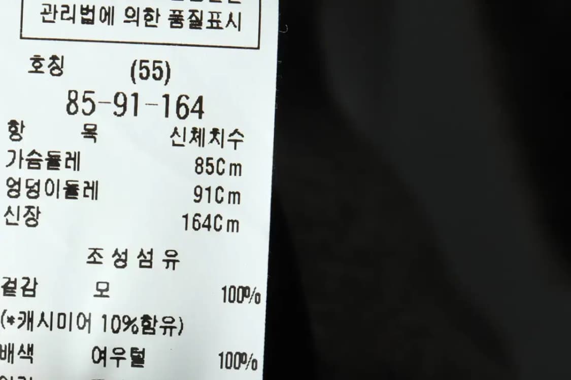 W(S-M) 모죠에스핀 코트자켓 캐시미어 그레이 고급 우아-1634E 상품이미지7