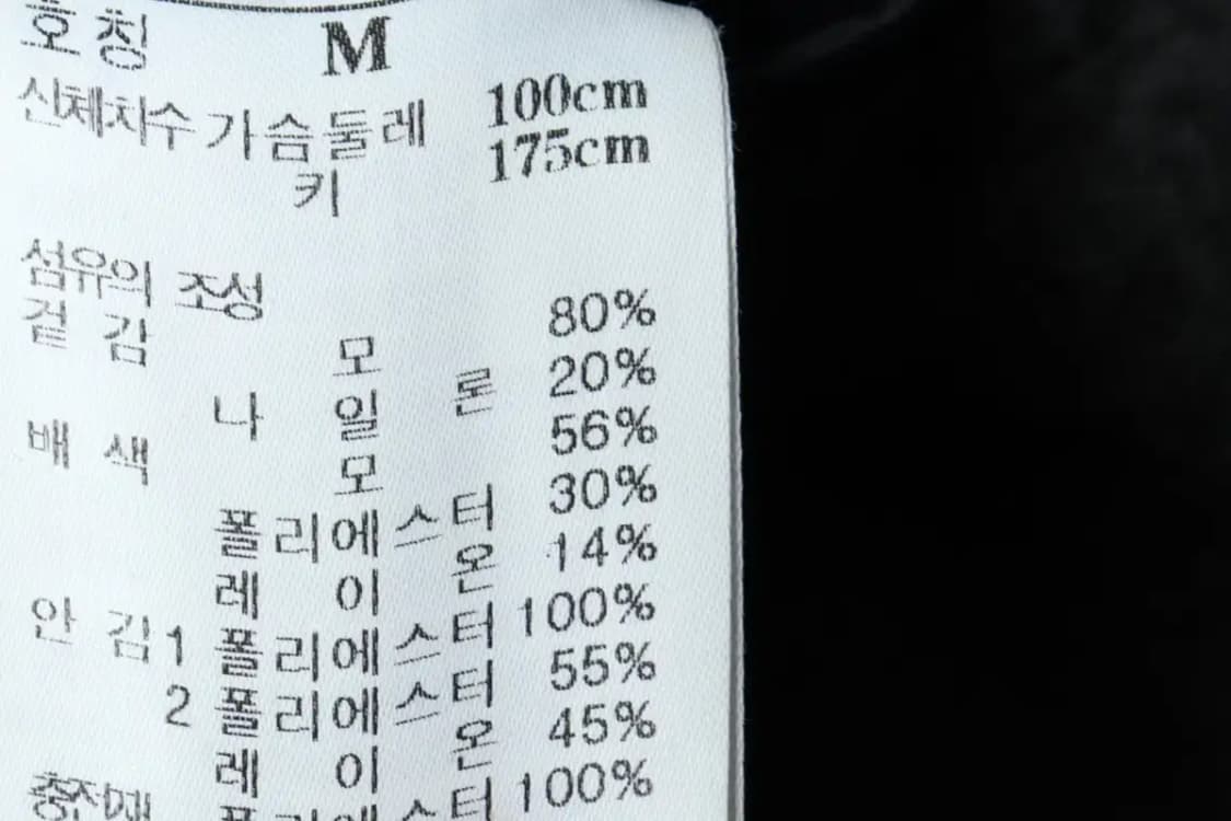 (M) 질스튜어트 코트자켓 숏 그레이 울-16350 상품이미지6