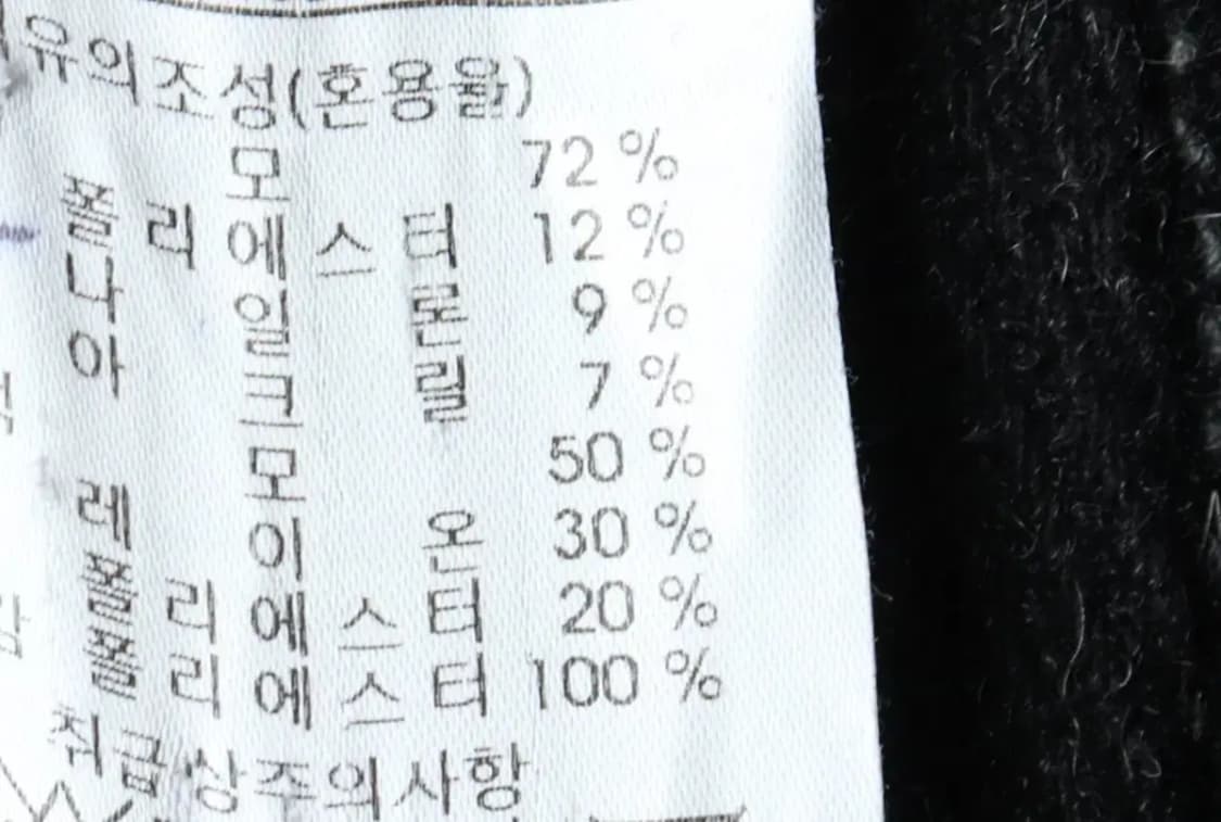 (M-L) 커스텀멜로우 코트자켓 싱글 블랙 울-16351 상품이미지6