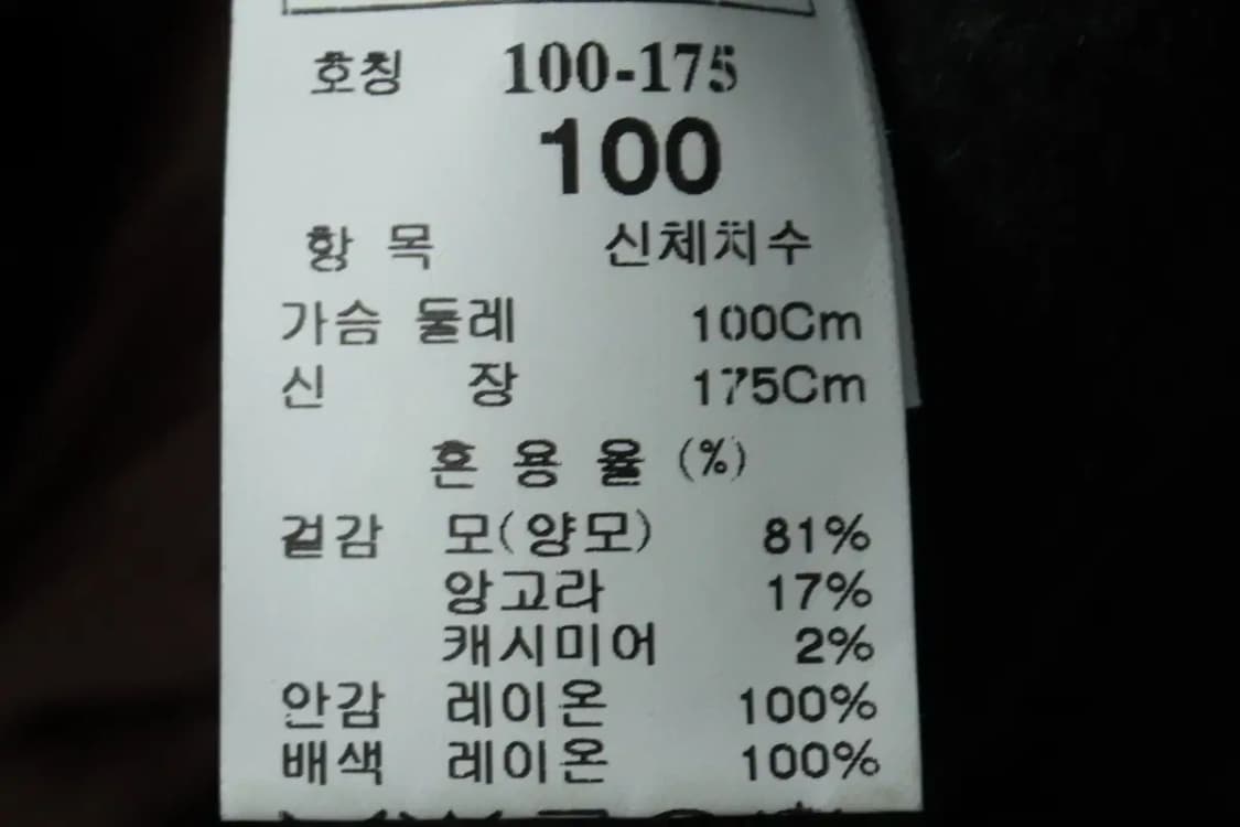 (L) 타임 코트자켓 한섬 싱글 울 그레이-16352 상품이미지6