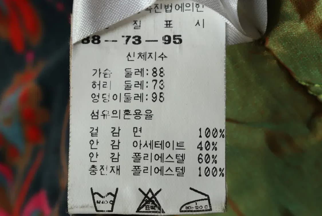 W(M) 오일릴리 집업 바람막이 점퍼자켓 90년대 희귀 벨벳-16357 상품이미지7