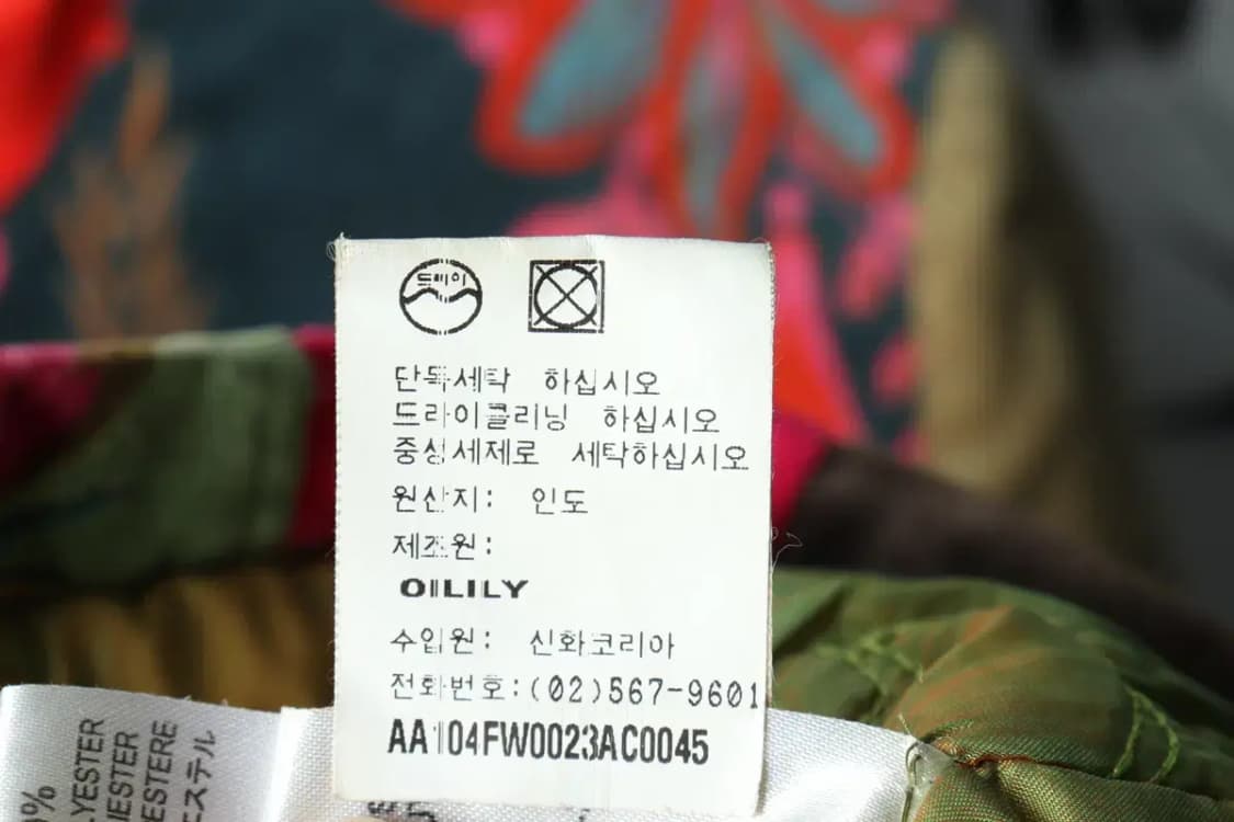 W(M) 오일릴리 집업 바람막이 점퍼자켓 90년대 희귀 벨벳-16357 상품이미지8