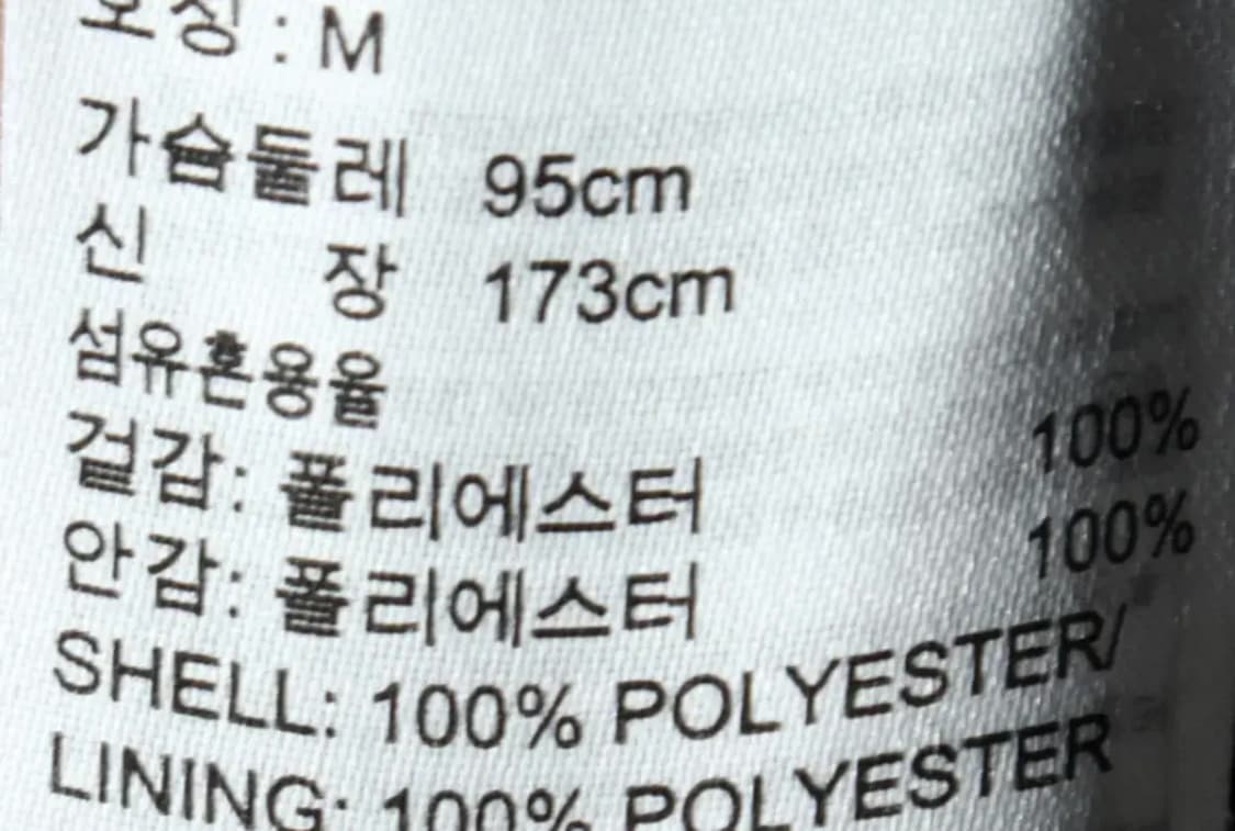 (M-L) 아디다스 집업 바람막이 점퍼자켓 블랙 삼선 올드스쿨-1635A 상품이미지7