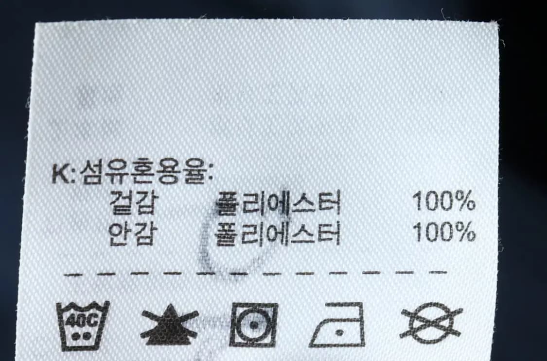 (XL) 나이키 집업 바람막이 점퍼자켓 1112 아동 키즈-1635D 상품이미지9