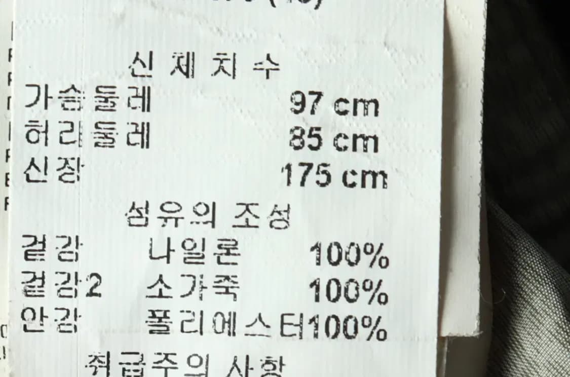 (M-L) 아르마니 집업 바람막이 점퍼자켓 90년대 항공-1635E 상품이미지8