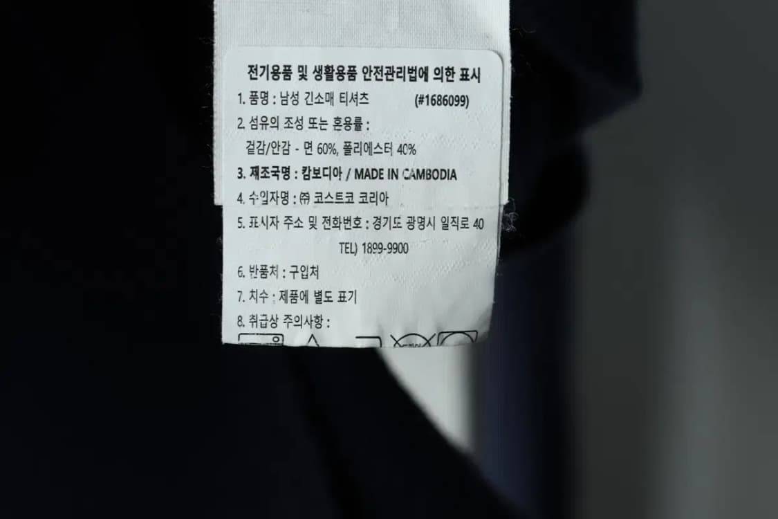 (M) 폴로 랄프로렌 긴팔티셔츠 네이비 와플 포니-16361 상품이미지8