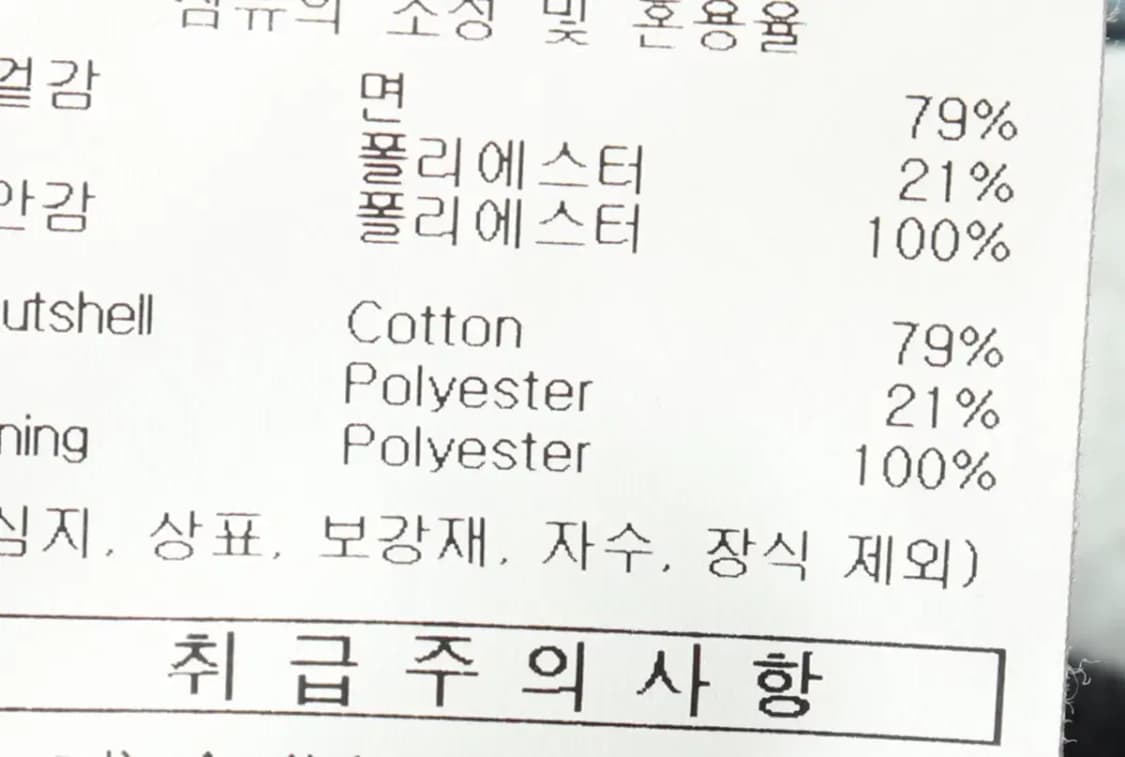 (XL) 엄브로 트레이닝복 바지 사용감 와이드 블랙-2265 상품이미지8