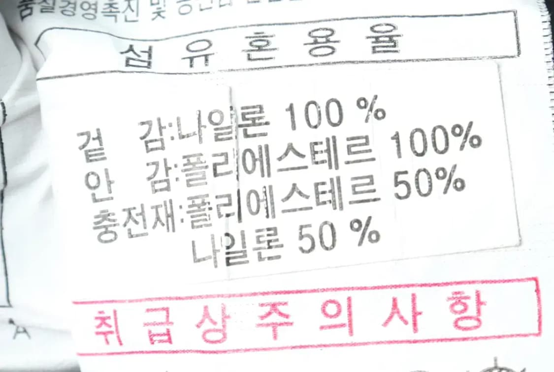 (M-L) 휠라 트레이닝복 바지 00년대 우븐 블랙 올드스쿨-226B 상품이미지8