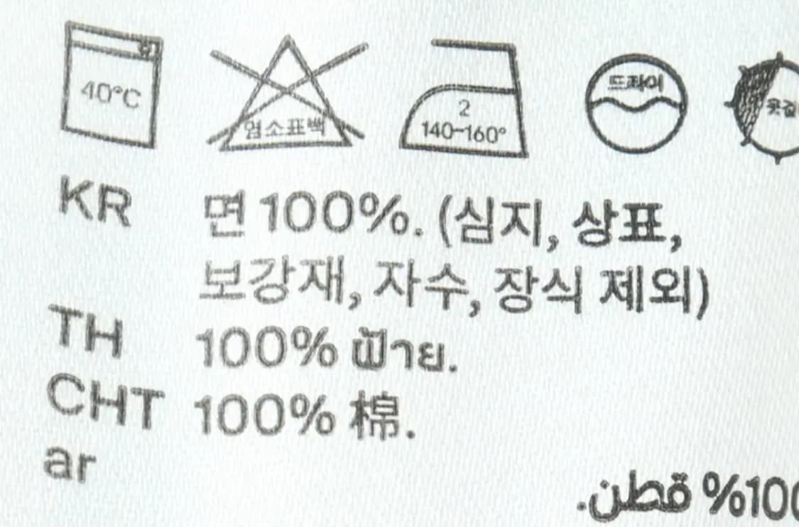 (M-L) 코스 면바지 팬츠 화이트 와이드-2282 상품이미지7