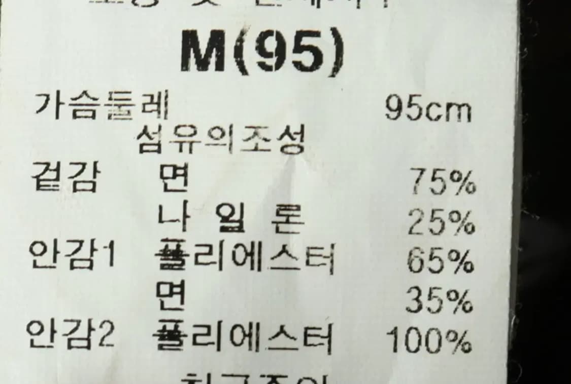 (M) 지프 집업 바람막이 점퍼자켓 야상 성조기 아메카지-1627C 상품이미지9