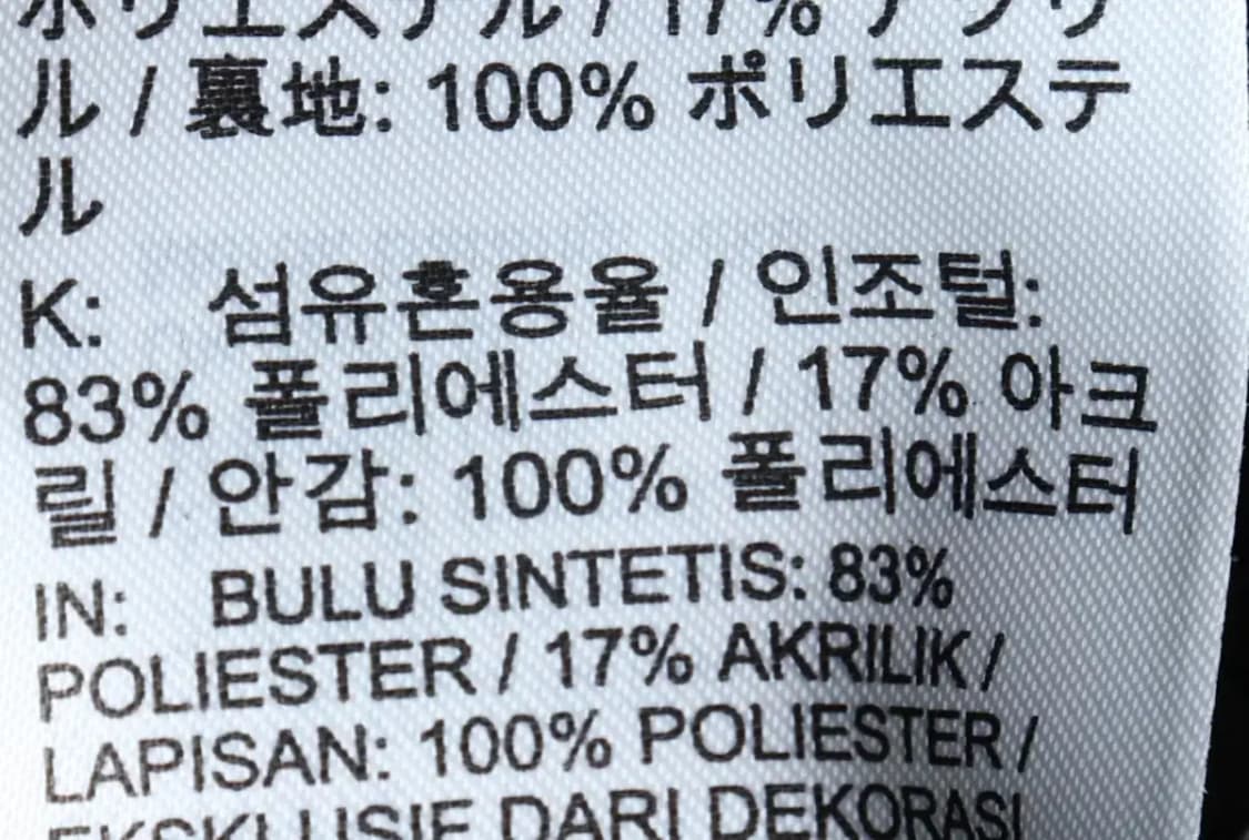 (M) 나이키 집업 바람막이 점퍼자켓 아동 키즈 후리스 플리스-1627E 상품이미지7