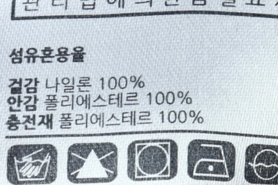 (S-M) 펠틱스 집업 바람막이 점퍼자켓 스타디움 블랙 누빔-16284 상품이미지2