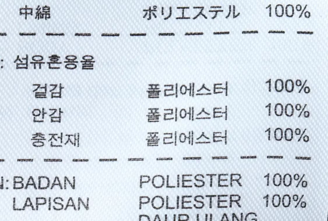 W(M-L) 나이키 패딩 점퍼자켓 00년대 Y2K 라벤더-16288 상품이미지8