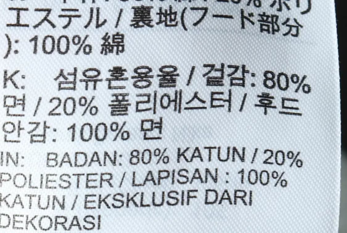 (XL) 나이키 후드집업 그레이 올드스쿨-163A3 상품이미지7