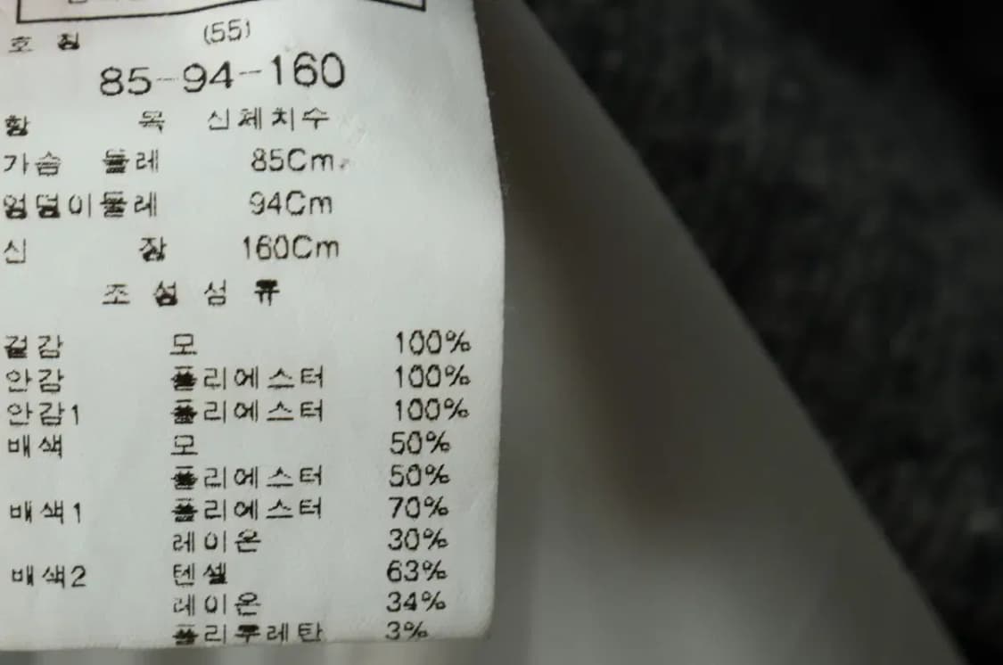 W(S-M) 주크 쥬크 코트자켓 싱글 그레이 울-163A7 상품이미지6