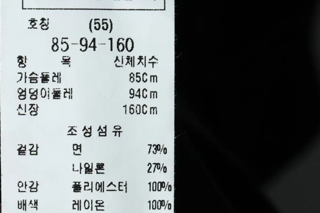 W(S) 주크 쥬크 코트자켓 나일론 블랙-163A8 상품이미지6
