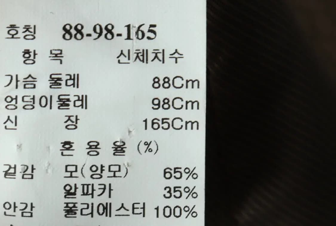 W(S-M) 코트자켓 한섬 알파카 핑크-163A9 상품이미지6