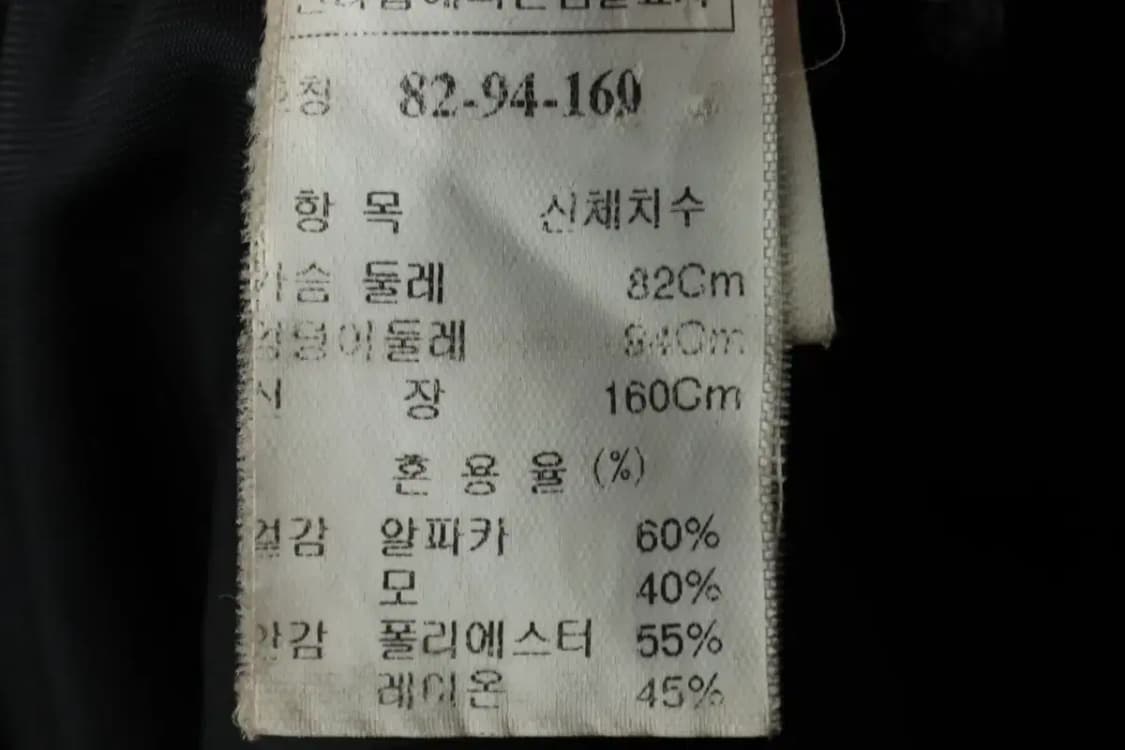 W(S-M) 마인 코트자켓 한섬 알파카 블랙-163AA 상품이미지6