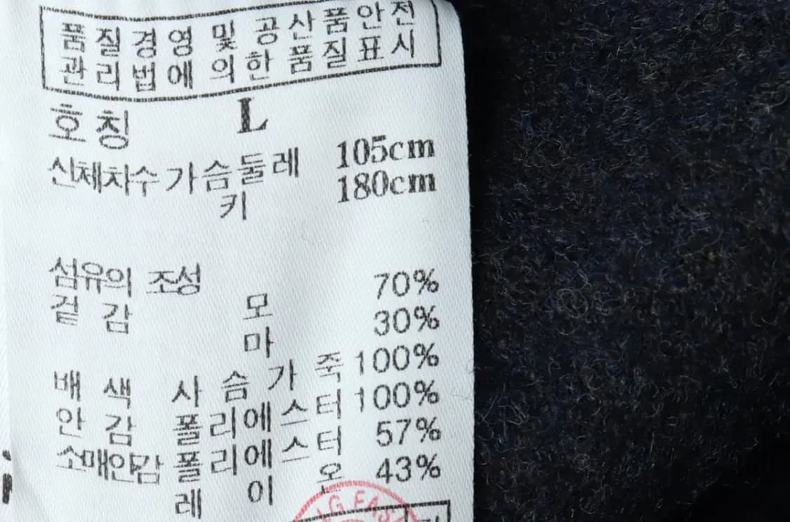 (L) 질스튜어트 코트자켓 블루 레더 울-163AC 상품이미지7