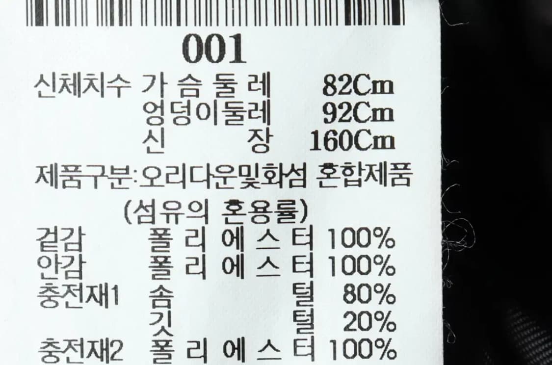 W(S-M) 구호 패딩 점퍼자켓 덕다운 크롭 숏패딩 푸퍼-163B5 상품이미지6