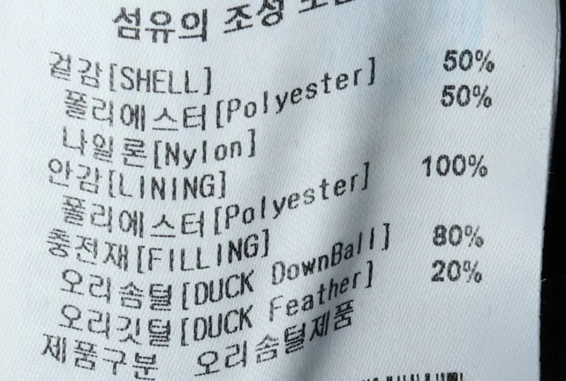 (L-XL) 커버낫 패딩 점퍼자켓 코듀로이 덕다운 블랙 푸퍼-163B6 상품이미지2