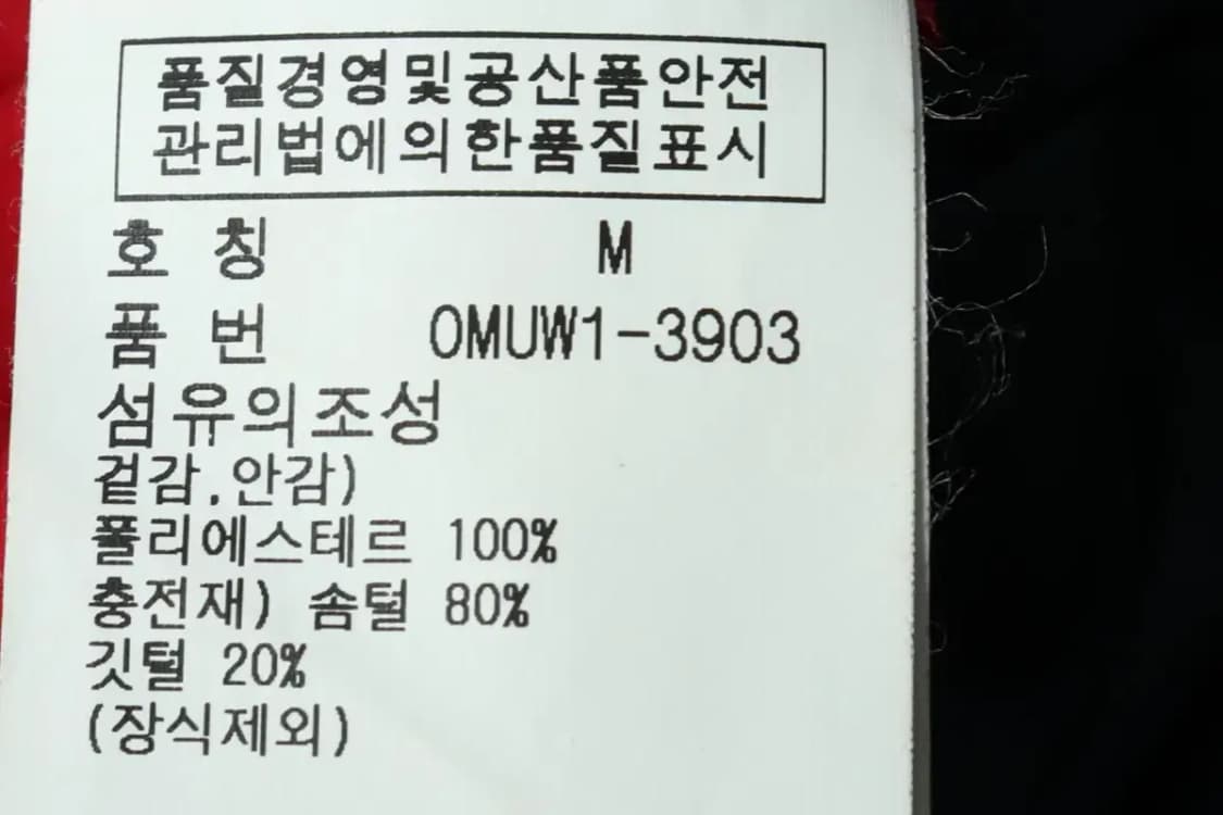 (M-L) 폴로 랄프로렌 패딩 점퍼자켓 조끼 체크 덕다운-163B8 상품이미지7